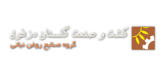 golestan